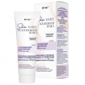 Крем для лица ночной SKIN WHITE     BITЭКС