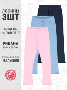 Апрель Легинсы 3ЯРЛ5866024