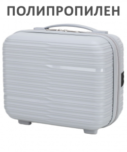 Бьюти-кейс «Verano»