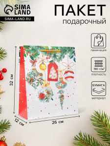 Пакет подарочный новогодний «Ёлка с украшениями », 26?32?12 см