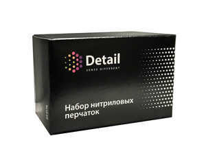 Перчатки нитриловые DETAIL три пары