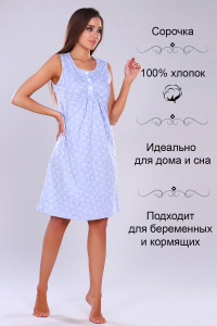 Сорочка 15230