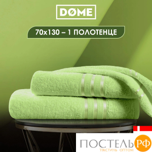DOME ГАРМОНИКА салат Полотенце 70x130, 1 пр, 100% хл, 440 г/м2