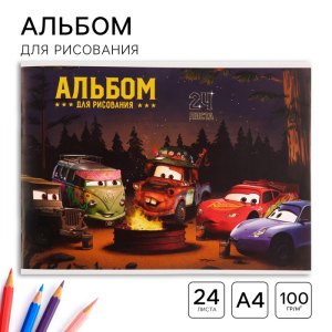 Альбом для рисования А4, 24 листа 100 г/м?, на скрепке, «Тачки»