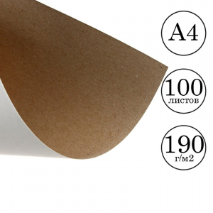Картон белый А4, 100 листов, немелованный, 190 г/м?, односторонний