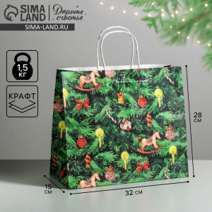 Пакет подарочный новогодний крафтовый «Новогодняя ёлочка», 32?28?15 см