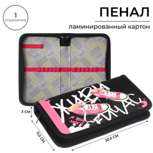 Пенал 1 секция 115 х 205 х 30 мм, Calligrata 