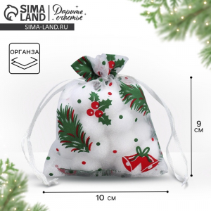 Мешочек подарочный новогодний органза «Рябина», 10?12 см ± 1.5 см