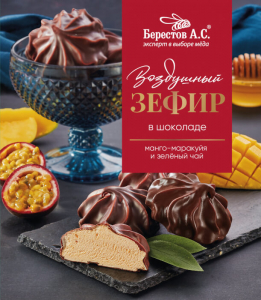 Зефир в шоколаде Манго-маракуйя и зелёный чай, 155г (10шт/кор)