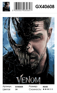 GX 40608 Уценка