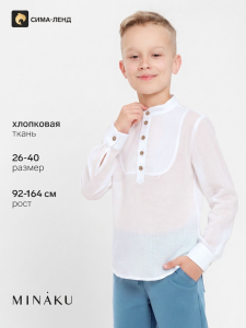 Рубашка для мальчика MINAKU: Casual Collection, белая, полупрозрачная, размер 34 (122-128 см)