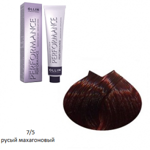 OLLIN PERFORMANCE 7/5 русый махагоновый 60мл,Перманентная крем-краска для волос