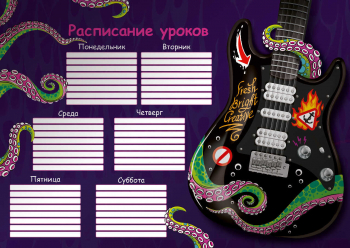 Расписание уроков А4, мелованный картон 235 г/м?, полноцветная печать, выборочный УФ-лак