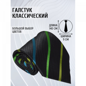Галстук 9см COMANDOR 68
