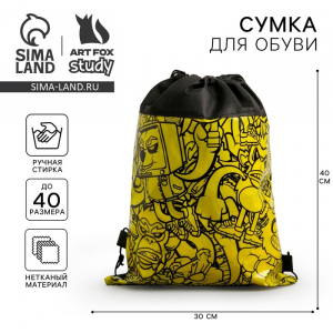 Мешок для обуви «Паттерн мультяшки» 41?30 см