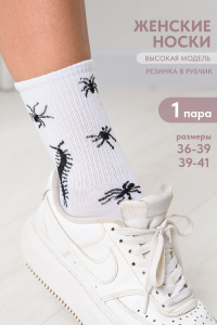 Носки женские Сороконожка комплект 1 пара