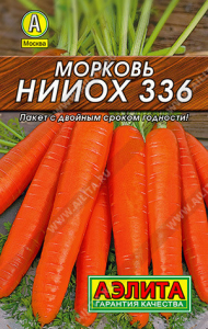 0103L Морковь НИИОХ 336 2гр