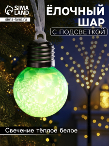 Ёлочный шар «Зимний узор зелёный», d=5 см, 1 LED, от батареек AG13?3, свечение тёплое белое