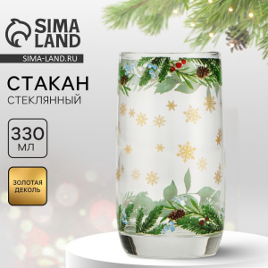 Стакан стеклянный новогодний «Зимние цветы», 330 мл, золотая деколь