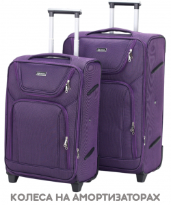 Комплект из 2-х чемоданов «Ruida»