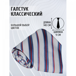 Галстук 9см COMANDOR 76