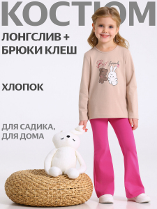 Апрель Комплект 2ДЛБ5899804