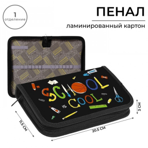 Пенал 1 секция 115?205?30 мм, Calligrata School, ламинированный картон