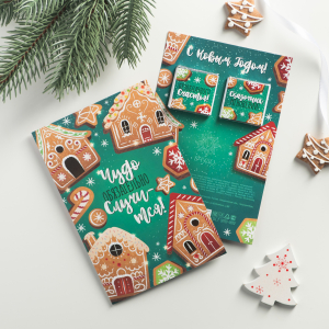 Открытка 2 шоколадки 