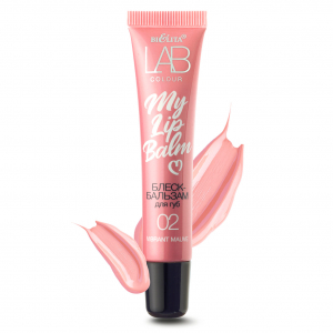 Блеск-бальзам для губ LAB colour My Lipbalm 02 Vibrant Mauve 15мл/Белита/24/ОПТ