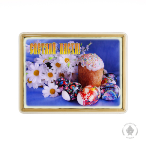 Пасха (ХВ) 13 (600 грамм)