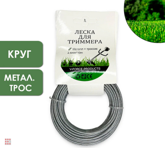 Леска для триммера 3mm х 15m,Металл+тросик