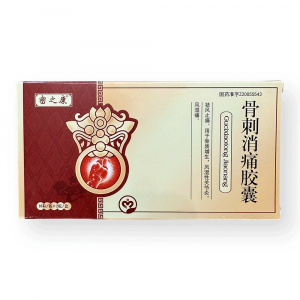 Капсулы для лечения артрита “Гуцы Сяотун Цзяонан” (Guci Xiao Jiaonang)