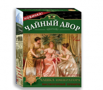 *Чашка Императора 400 гр 1/20