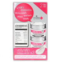 Крем - маска для лица отбеливающая с арбутином 7 грамм / Diana+ Arbutin X3 Cream mask 7 g
