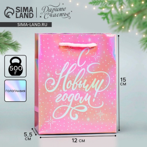 Пакет новогодний подарочный голографический «С Новым годом», S 12?15?5.5 см