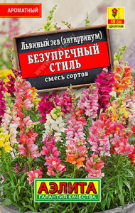 1081L Львиный зев Безупречный стиль, смесь сортов 0,1 гр