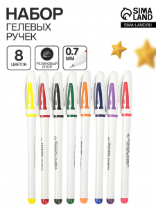 Ручки гелевые, 8 цветов, корпус белый с цветными вставками, в блистере