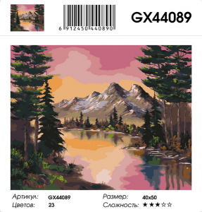 GX 44089