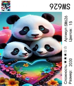 SW626 Под заказ