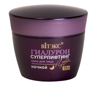 Ночной крем для лица 