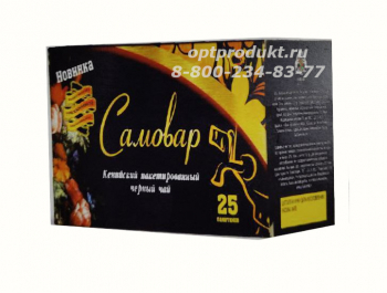 Самовар (25 пакет) Кения тв.пачка 1/50 шт