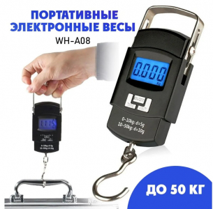 Безмен электронный 50кг WH-A08 3817