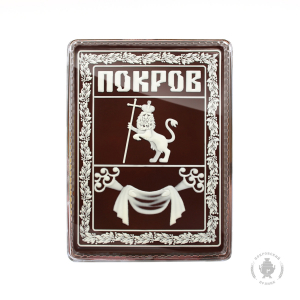 Герб 