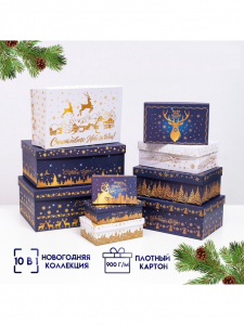 Набор коробок 10 в 1 «Сказочные олени», 30.5?19?12.5 — 12?7?4 см
