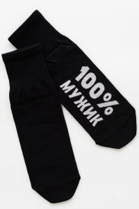 Носки мужские Мужик 100% (набор 2 пары)