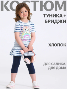 Апрель Комплект 2ДТР5929804н