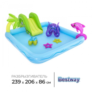 УЦЕНКА Игровой центр «Аквариум», 239?206?86 см, от 2 лет, 53052 Bestway
