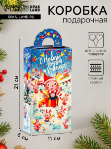 Коробка подарочная новогодняя складная «Шурум - Бурум», для сладких подарков, 11?5?21 см