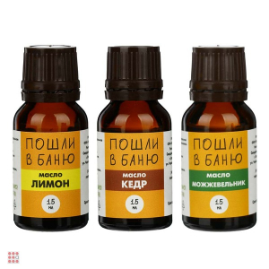Масло для бани и сауны, 15мл, 3 аромата (можжевельник, лимон, кедр)