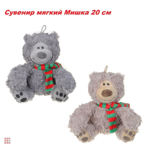 Сувенир мягкий в виде Мишки, 20 см, 2 цвета